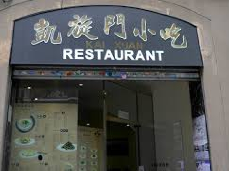 Restaurant Xins Kai Xuan Men (3)