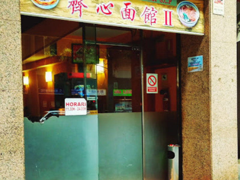 Restaurante Chen Ji (2)