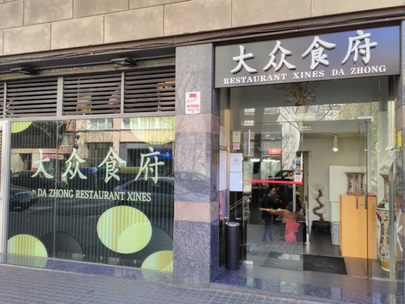 Restaurante Chino Da Zhong Shifu (3)