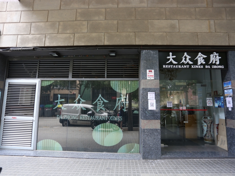 Restaurante Chino Da Zhong Shifu (4)